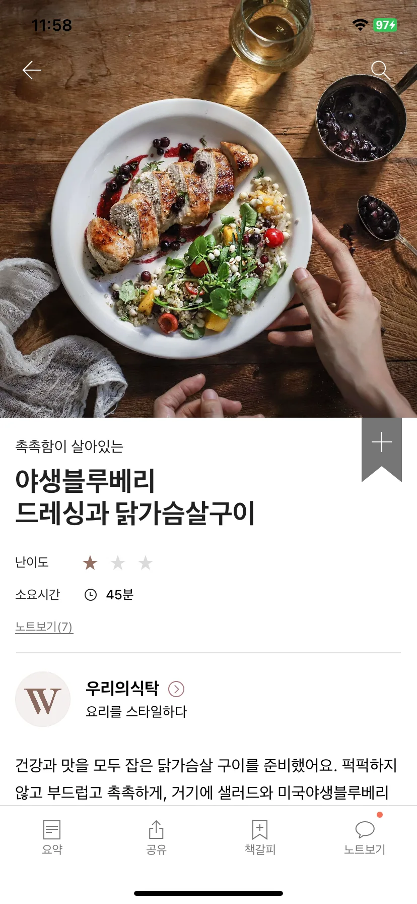 Test Image 9